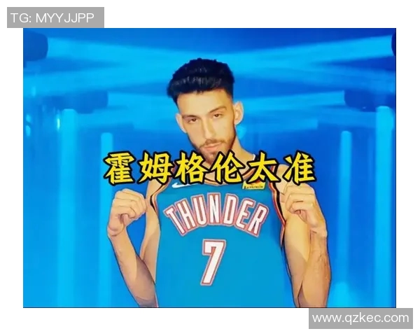 前2场已打4个加时!霍姆格伦:我们越努力加时可能就越小 前2场已打4个加时!霍姆格伦:我们越努力加时可能就越小